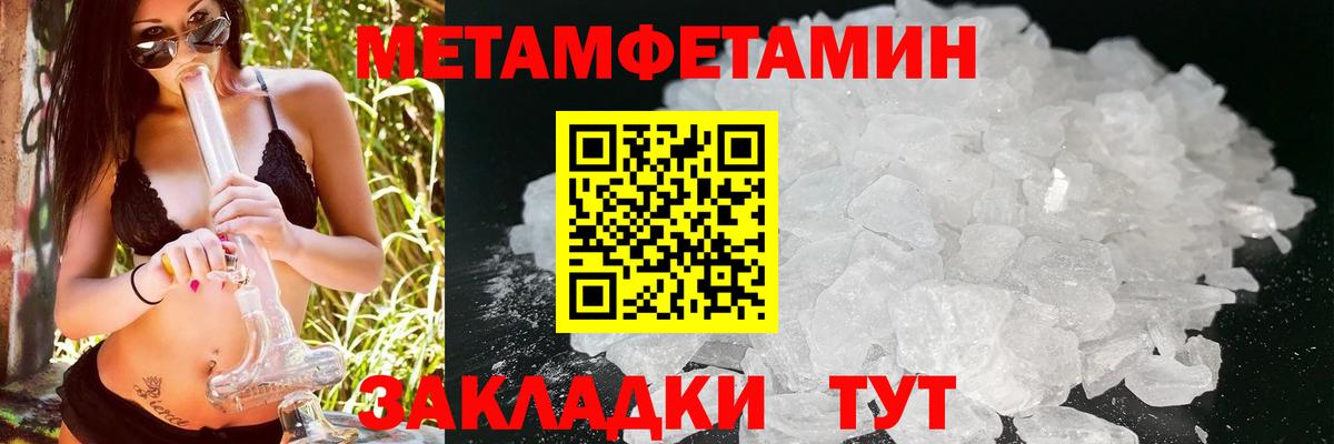 Амфетамин Premium Бахчисарай