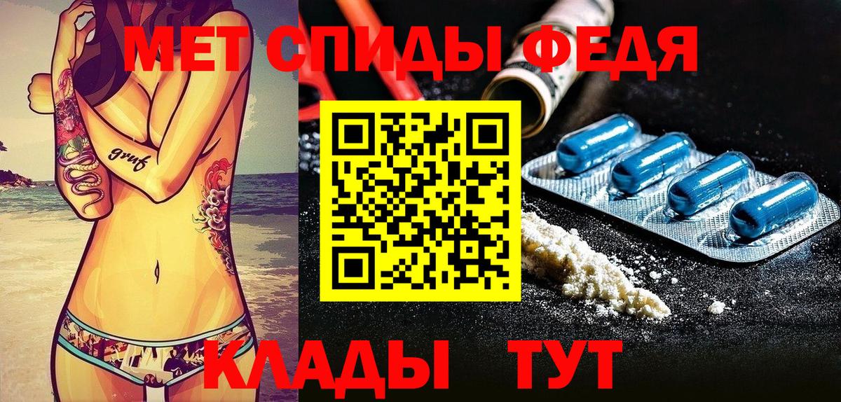 АМФ  АМФЕТАМИН 97%  Вход с VPN  Бахчисарай 