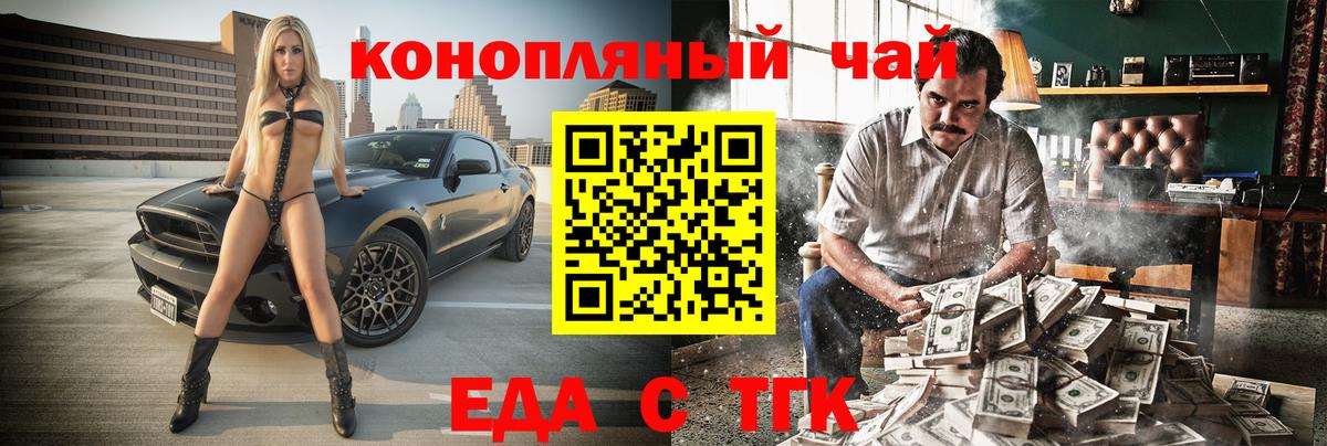 Бахчисарай  Canna-Cookies марихуана  Вход с VPN 