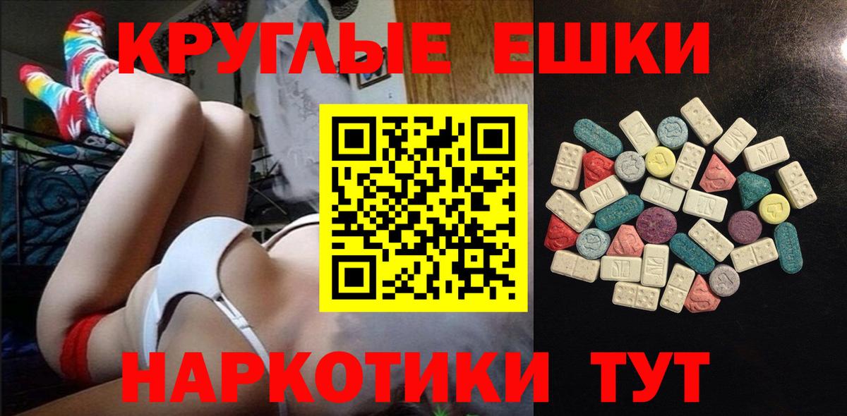 Бахчисарай  Ecstasy  Экстази диски  Вход с VPN  Ecstasy Cube 