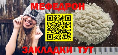 мет Апрелевка