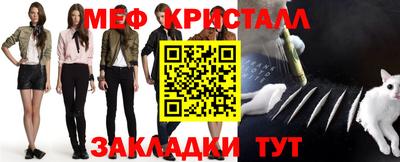 дживик Апшеронск