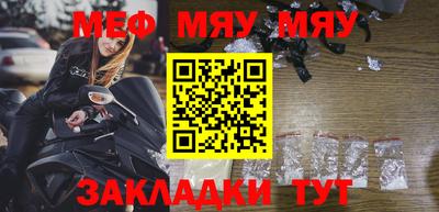 мет Апрелевка