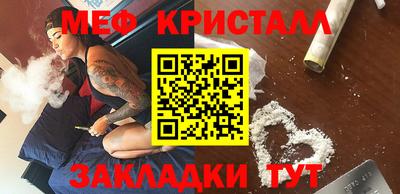 мет Апрелевка