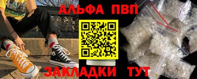 дживик Апшеронск