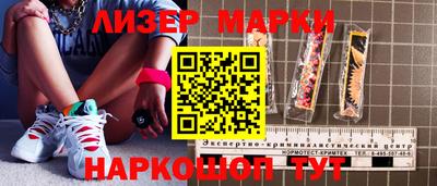дживик Апшеронск