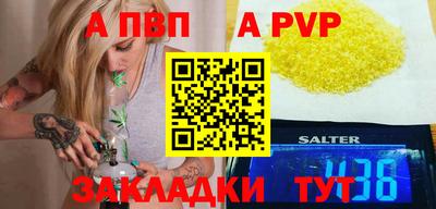 дживик Апшеронск