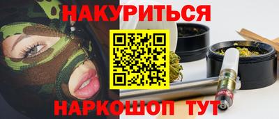 крисы Аргун