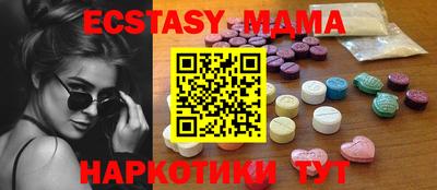 кокаин перу Волжск