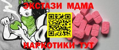 дживик Апшеронск