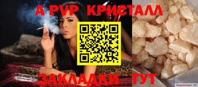 крисы Аргун