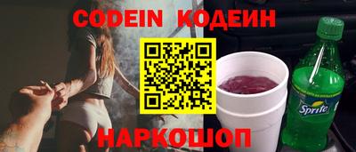 гашик Волгодонск