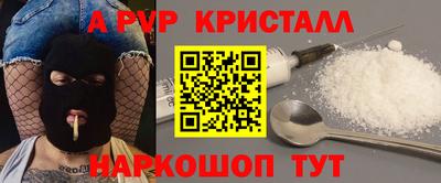 дживик Апшеронск