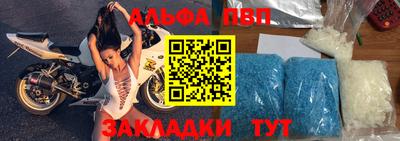 мет Апрелевка