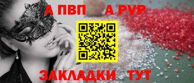дживик Апшеронск
