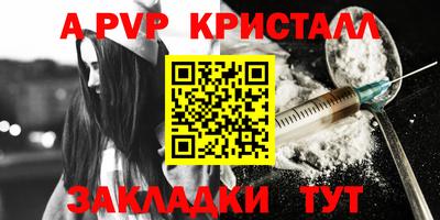 дживик Апшеронск