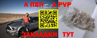 дживик Апшеронск