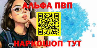 крисы Аргун