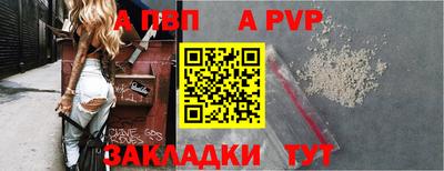 дживик Апшеронск