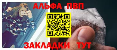 дживик Апшеронск