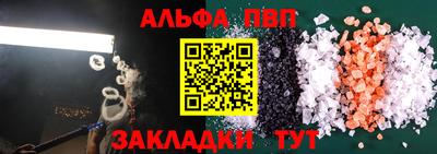 дживик Апшеронск
