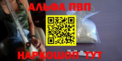 мет Апрелевка