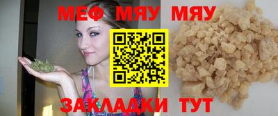 дживик Апшеронск