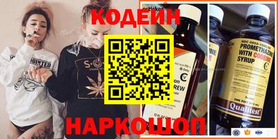 дживик Апшеронск