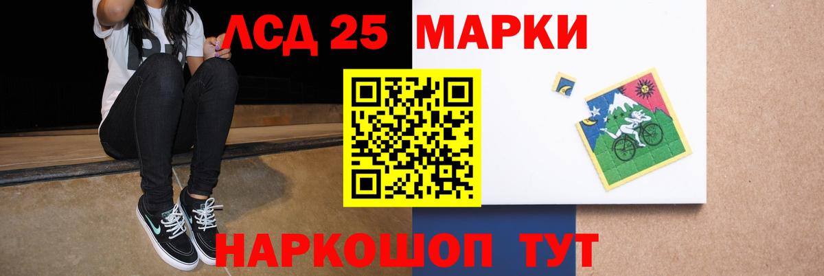 мега ТОР  ЛСД экстази кислота  Вход с VPN  Бахчисарай  ЛСД экстази кислота 