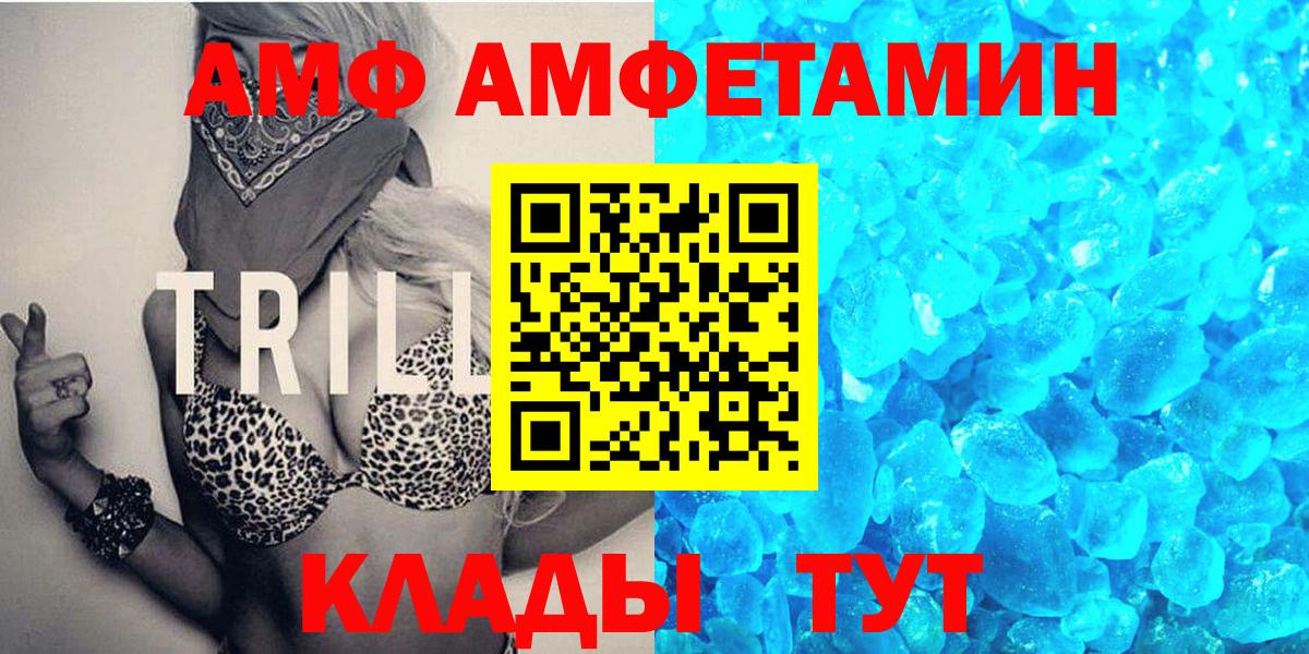 МЕТАМФЕТАМИН Methamphetamine  МЕТАМФЕТАМИН Methamphetamine  Вход с VPN  Бахчисарай 