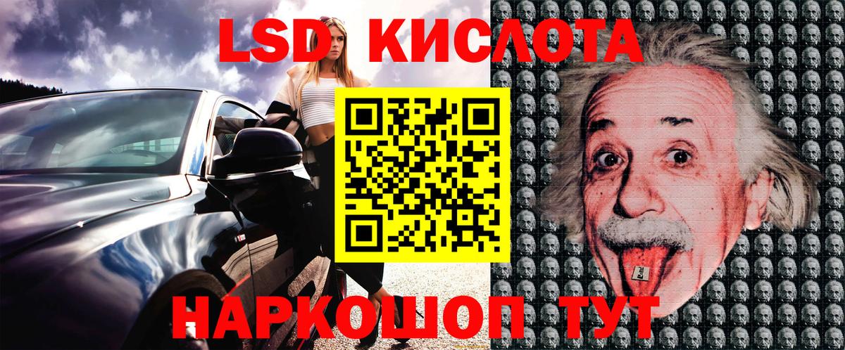 Марки N-bome 1,5мг  Марки NBOMe  Бахчисарай  Вход с VPN 