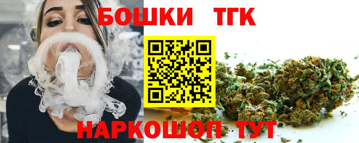 Марихуана гибрид  МАРИХУАНА индика  Бахчисарай  Конопля семена  Вход с VPN  Конопля гибрид 